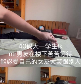 40һѧtk