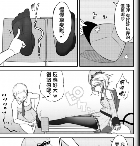 ������ս�ܳͷ�tk28P