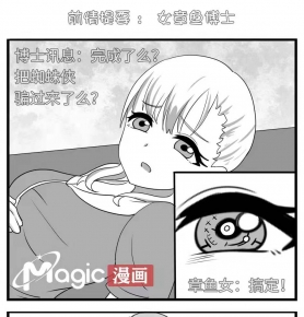 Magic-Һս֩35P