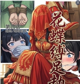 ��������ٵ�4.5�������鸮..Ы����-����ϼ�34P