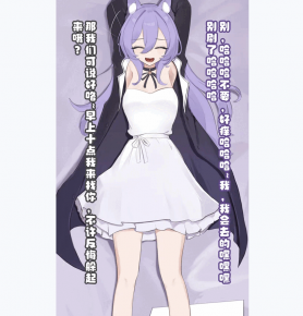 ��ѩ�����վ�ϲ11P