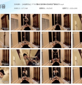 뵺̨YT789 ħƤص綯TK