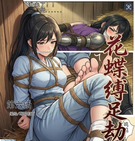 ��������ٵ������������ھ�Ů����ħ�Ż�����Ϯ15P