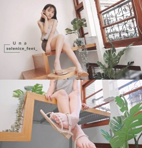 Limerence  Una ЬĨҺ