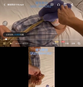 ˯ԭ1116