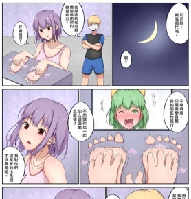 nisusu�����������y2 Pt1-3 63p