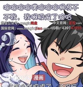 Magic 21 - ˮ27P