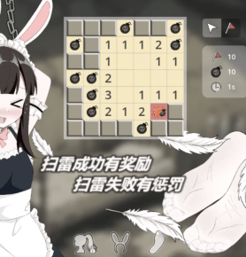 ɨ��Ů�� ��׿�ֻ���Ϸ