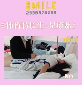 [] ذȫ׷SMILE-èǿǿ֮õķ