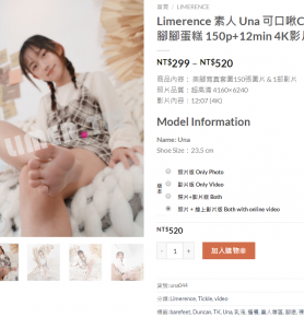 Թlimerence UnaɿC__ ĨTK