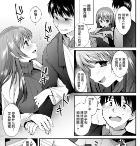 87-ʧS [йU] [DL]