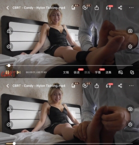 CBRT - Candy - Nylon Tickling