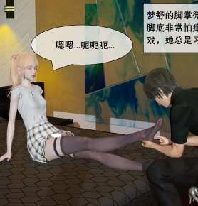 zhiaini����-Ů����ѧ���᳤-178p