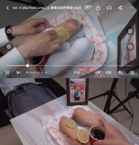 Vol. 4 Uika Foot Lemon Tea ʲ