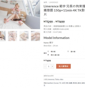 limerence ֳɦͷ(ԭ4Kˮӡ)