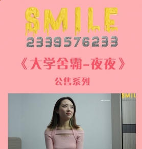 smileѧҹҹtk¼棩