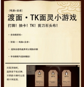 ������+��׿�����桤TK����С��Ϸ