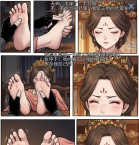 ��������ٵڶ�����Ǳ�������������Ь�ӽ�����װ��-17P