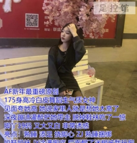 AF-Ƥ赸˯39